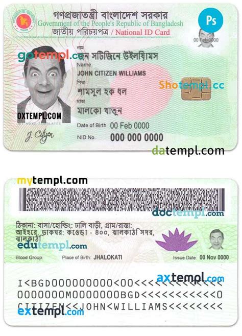 voter id smart card download bangladesh|bangladesh national id card online.